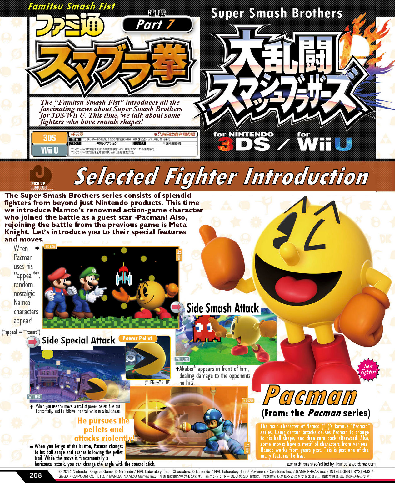 Super Smash Bros Wii U/3DS Discussion (NEW) - Page 9 Page208translate