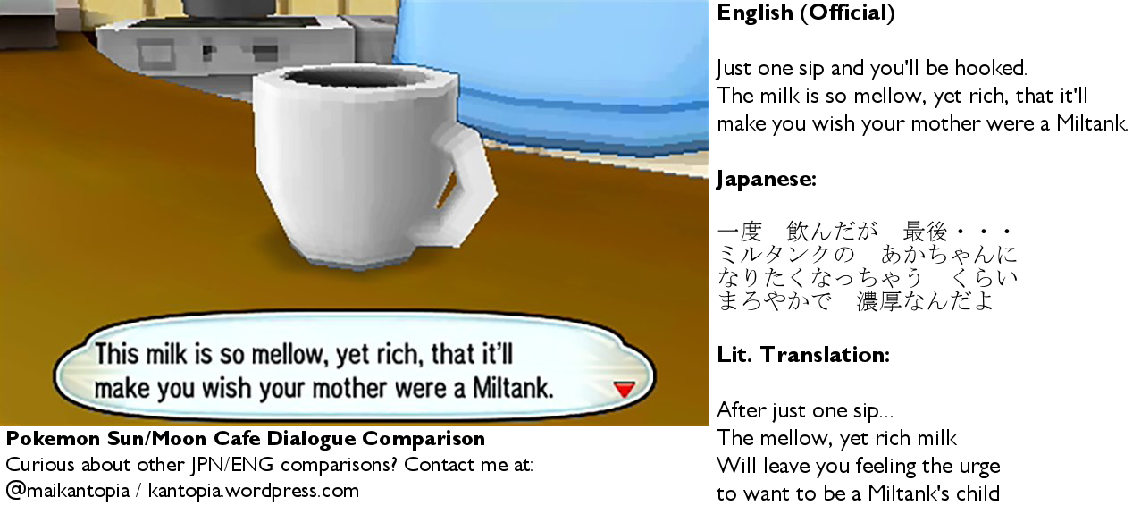Is the MooMoo Milk dialogue in the café the same? – Pokémon Sun/Moon [JPN  vs ENG]